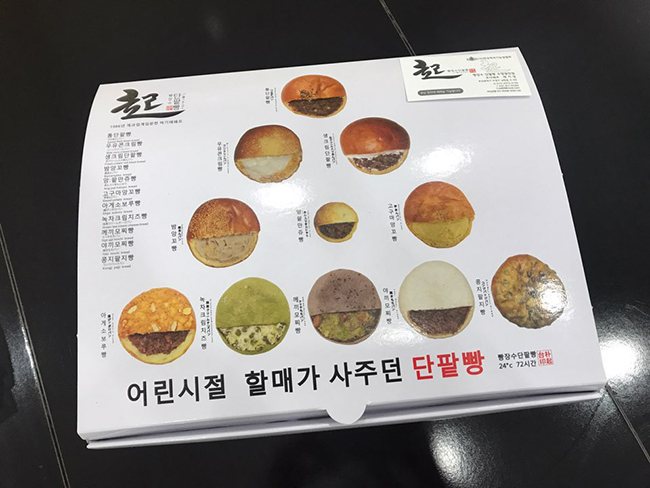 1512024994-3462.jpeg
